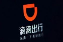 【7分钟教程】深圳工厂咨询电话多少_哔哩哔哩-2